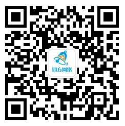 四方網(wǎng)絡(luò)公眾號(hào).jpg