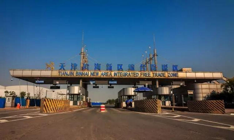天津?yàn)I海新區(qū)綜合保稅區(qū).jpg
