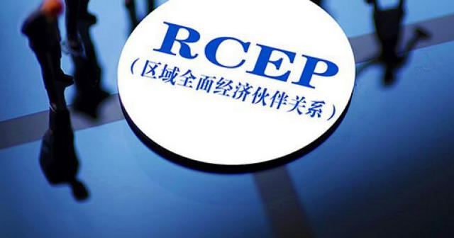 RCEP.jpg
