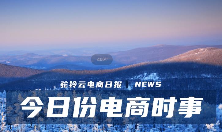 沃爾瑪公司有110萬標準箱貨運往美國但無法卸貨