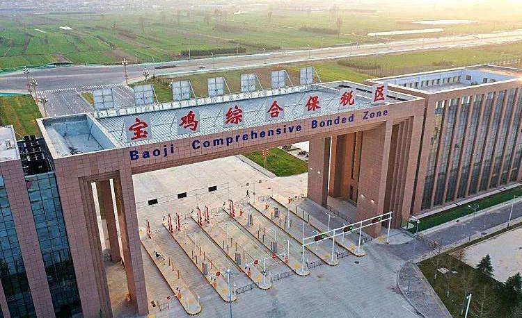 4寶雞綜合保稅區(qū).jpg
