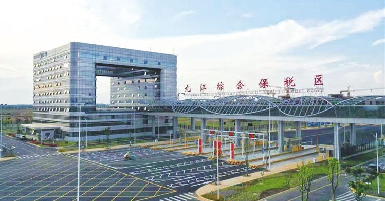 3九江綜合保稅區(qū).jpg