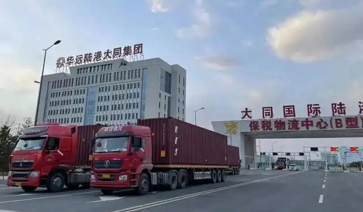1大同國際陸港保稅物流中心.jpg