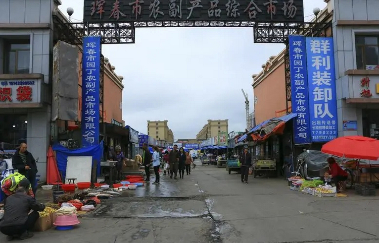 琿春市場采購貿(mào)易.jpg
