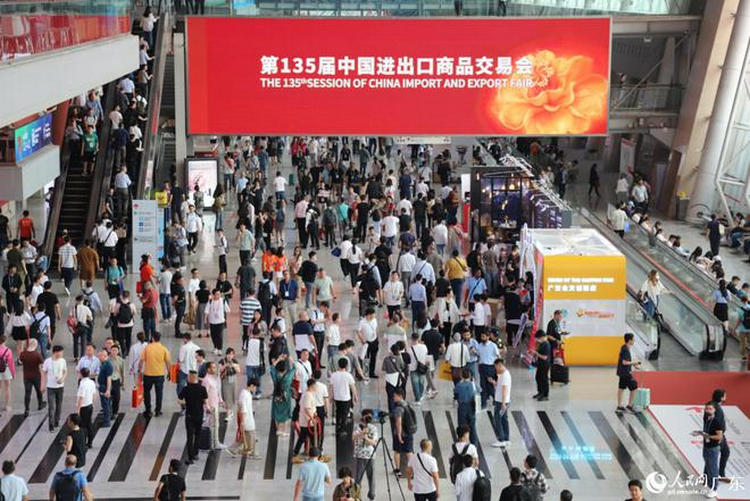 第135屆中國進(jìn)出口商品交易會.jpg
